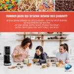 מכונת גלידה ביתית 1.4 ליטר Ninja נינג'ה NC303