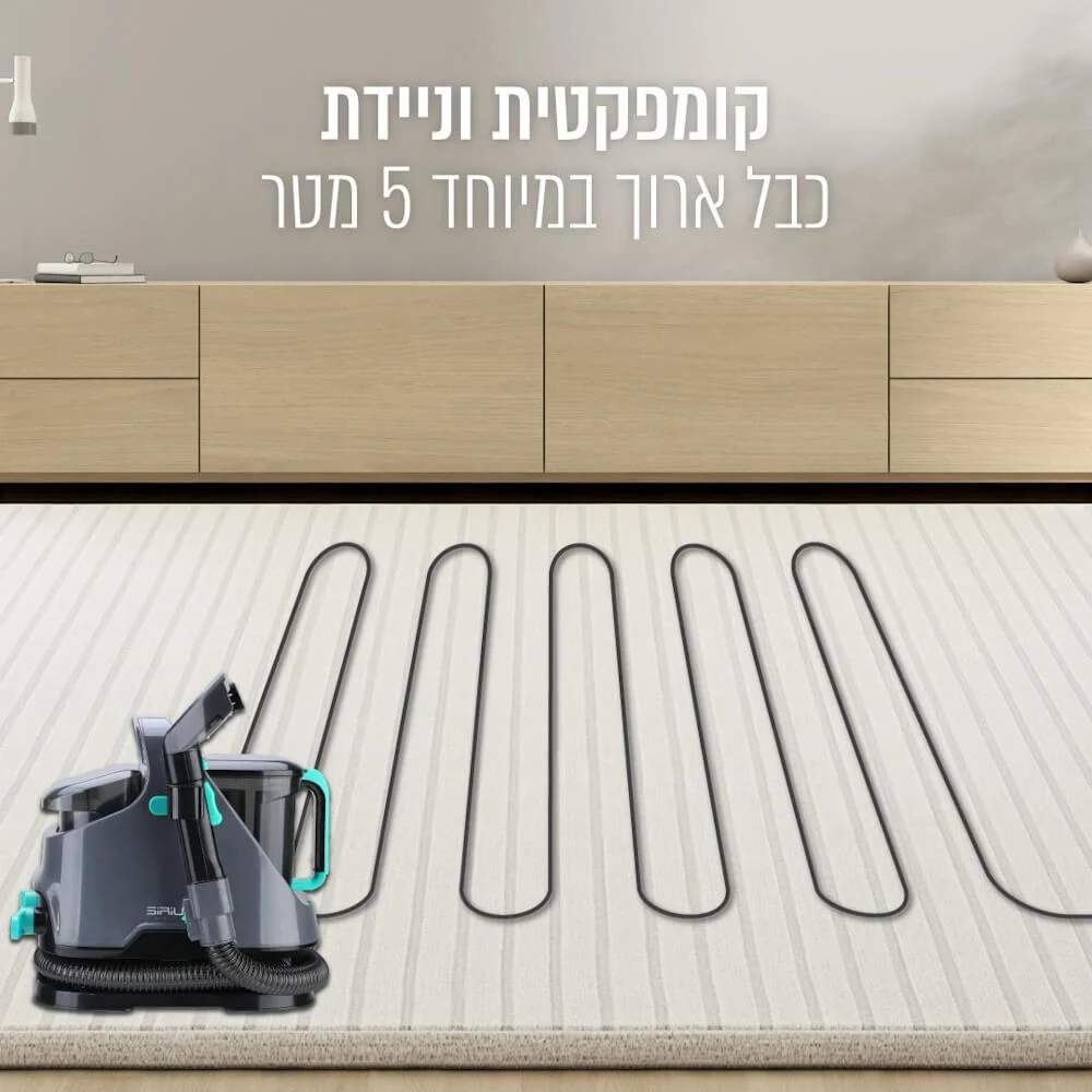 מכונת ניקוי עוצמתית שואבת ושוטפת Sirius סיריוס Powerwash 650