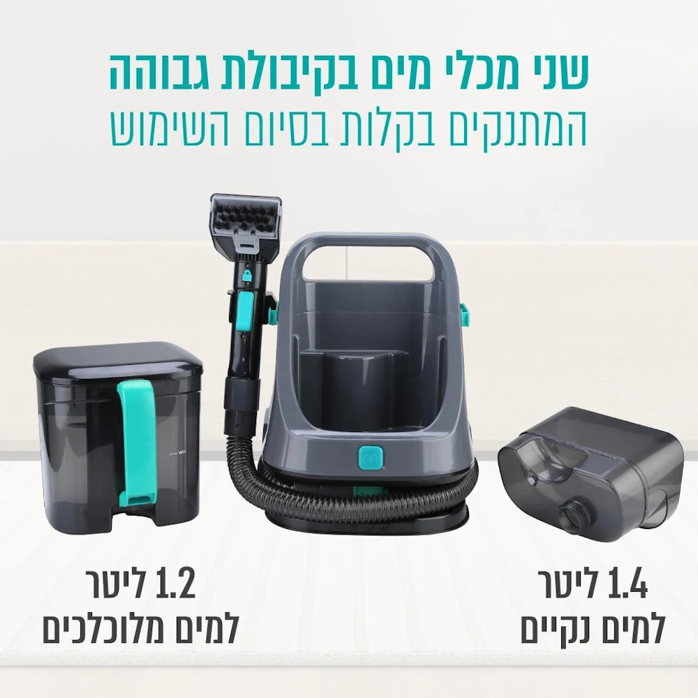 מכונת ניקוי עוצמתית שואבת ושוטפת Sirius סיריוס Powerwash 650