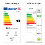מקרר מקפיא עליון 448 ליטר Haier HRF2520W האייר