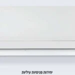 מאייד עילי TADIRAN תדיראן VRF BOX ALPHA 11