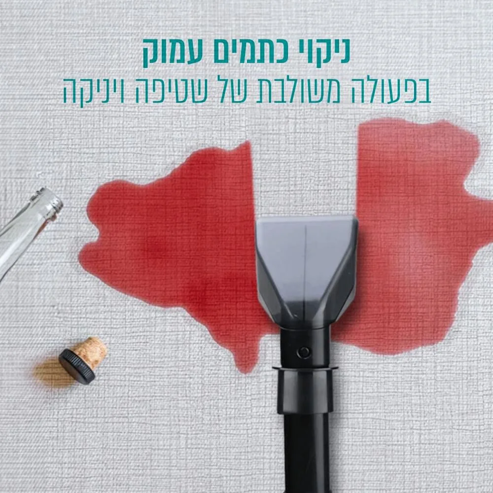 מכונת ניקוי עוצמתית שואבת ושוטפת Sirius סיריוס Powerwash 650