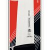 סכין  8" PROFESSIONAL