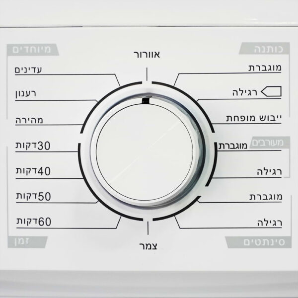 מייבש כביסה אלקטרה 7 ק"ג Electra EL850