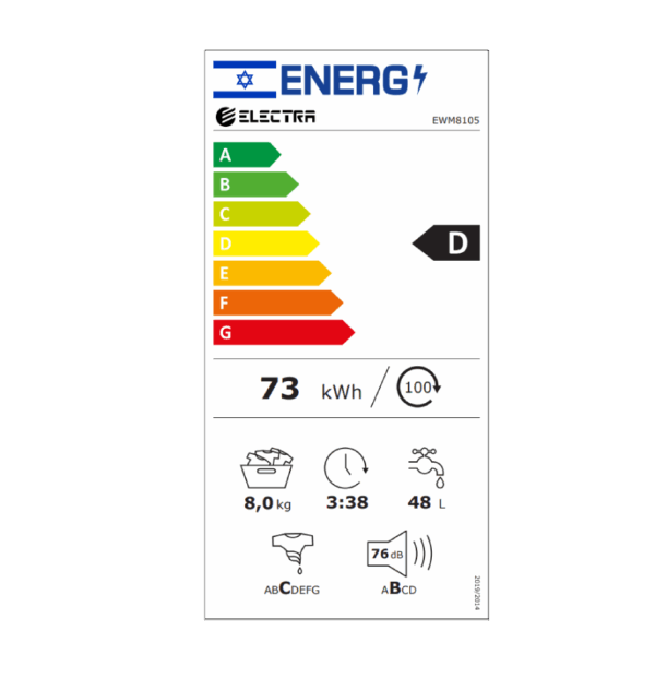 מכונת כביסה 8 ק"ג EWM8105 אלקטרה ELECTRA