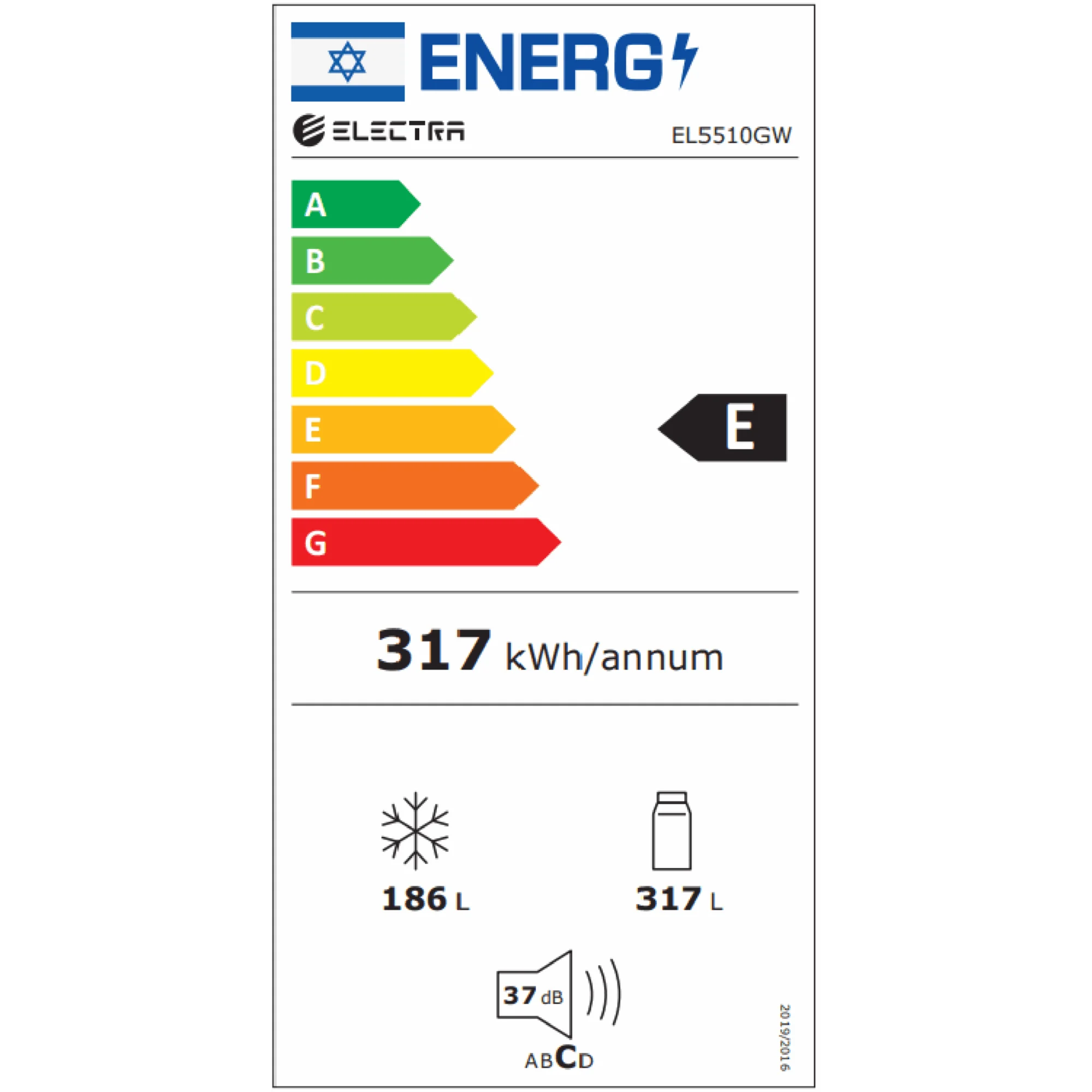 מקרר 4 דלתות 503 ליטר Electra EL5510GW אלקטרה