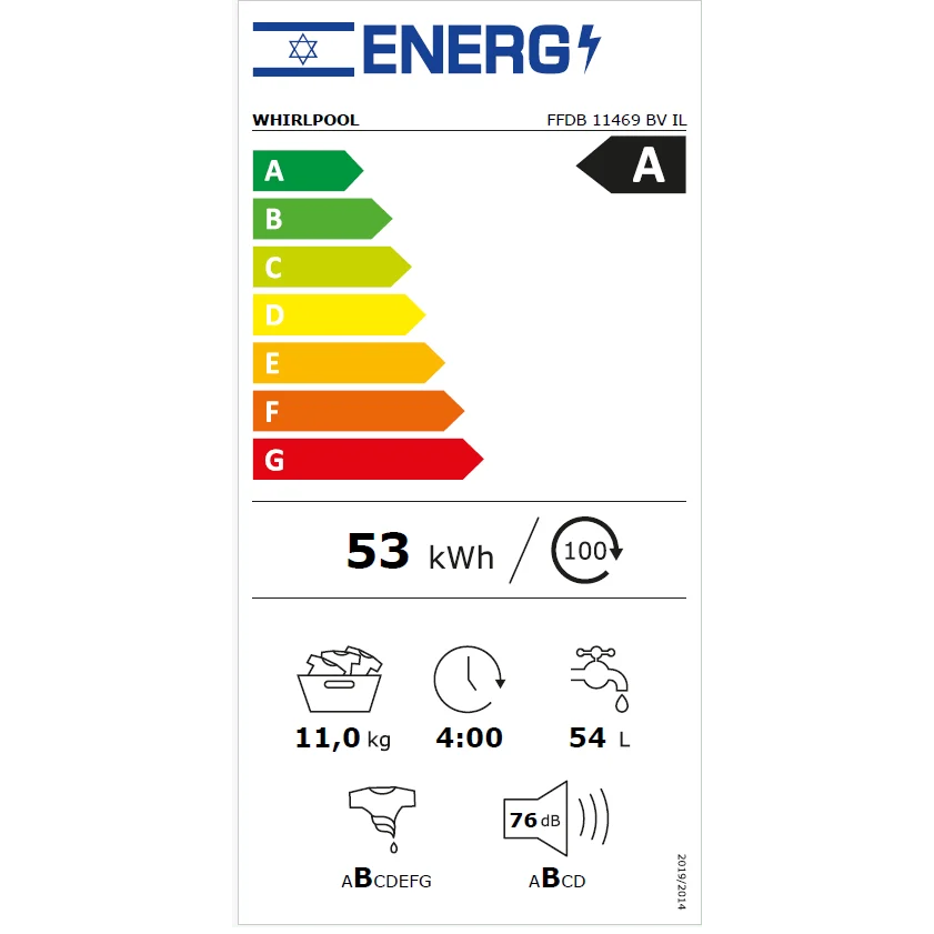 מכונת כביסה חזית 11 ק"ג Whirlpool FFDB11469BVIL ווירפול