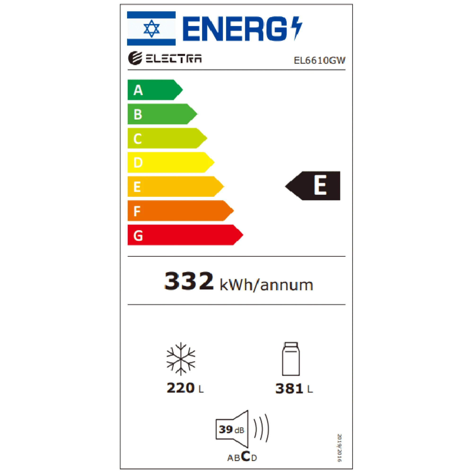 מקרר 4 דלתות 601 ליטר Electra EL6610GBL אלקטרה עם מפסק שבת גימור זכוכית שחורה