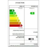 מקרר 4 דלתות זכוכית לבנה  Amcor אמקור HR448GW