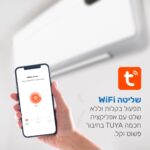 מזגנית חימום 2000W כולל שלט רחוק ואפליקציה Taiyo טאיו EAKON2000