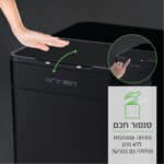 פח אשפה אלקטרוני בנפח 60 ליטר כולל פח סנסור 12 ליטר GrinBin גרין-בין GRINBIN MONTANA שחור
