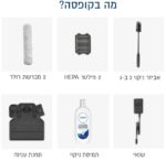 שוטף ושואב רצפות אלחוטי חכם Tineco טינקו FLOOR ONE S5 COMBO