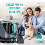 מכונת ניקוי עוצמתית שואבת ושוטפת Sirius סיריוס Powerwash 650