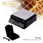 מכשיר להכנת וופל בלגי AN765 לה קיטשינט  La Kitchenette