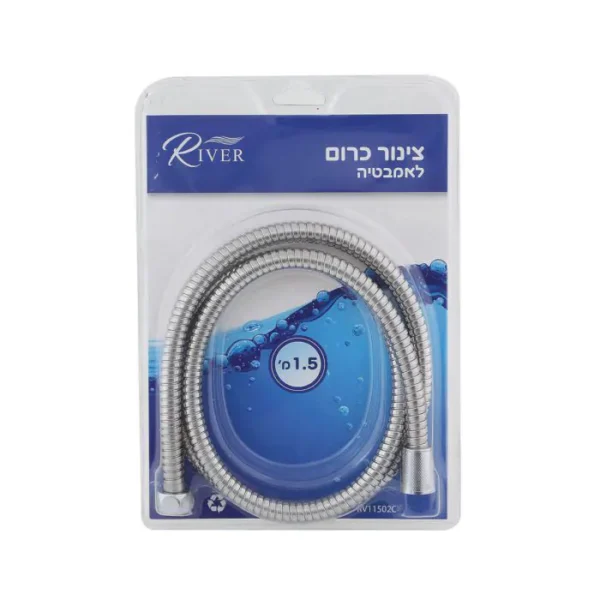 צינור אמבטיה 1.5 מטר RV11502C ריבר RIVER
