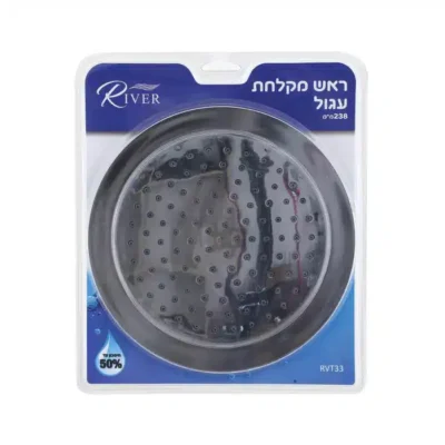 ראש מקלחת עגול 238 מ"מ RVT33 ריבר RIVER