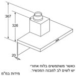 קולט אדים 90 ס"מ BOSCH בוש Serie 4 DWB96FM50