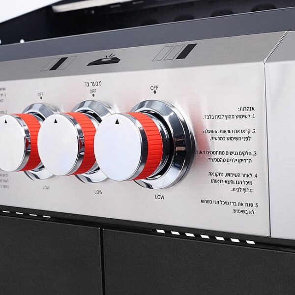 גריל גז 3 מבערים + כירת צד KYQK23ST SMARTGRILL