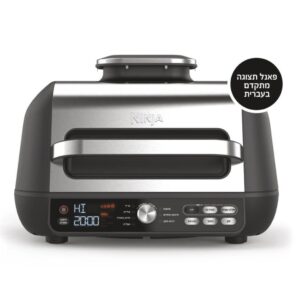 נינג'ה גריל חשמלי פאנל הפעלה בעברית Ninja נינג'ה Grill MAX PRO AG653