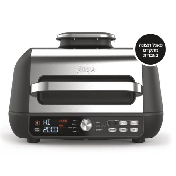 נינג'ה גריל חשמלי פאנל הפעלה בעברית Ninja נינג'ה Grill MAX PRO AG653