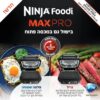 נינג'ה גריל חשמלי פאנל הפעלה בעברית Ninja נינג'ה Grill MAX PRO AG653