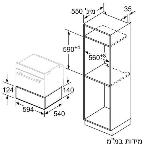 מגירת חימום BIC510NS0 בוש BOSCH