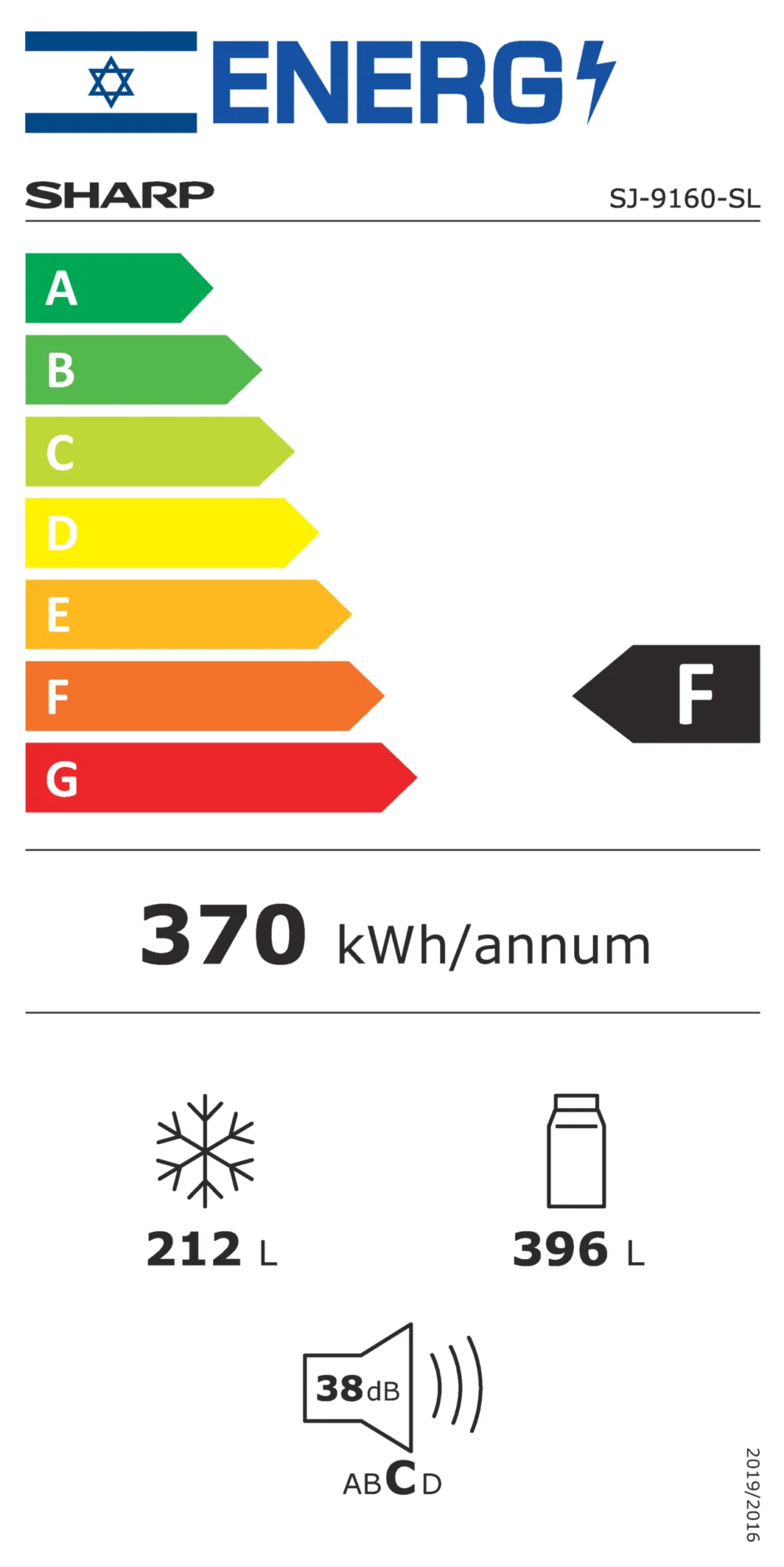 מקרר 4 דלתות 608 ליטר Sharp שארפ SJ9160WH
