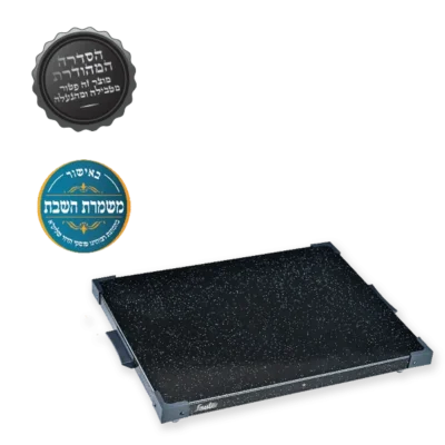 פלטה שבת 4 סירים PS400 סאוטר SAUTER
