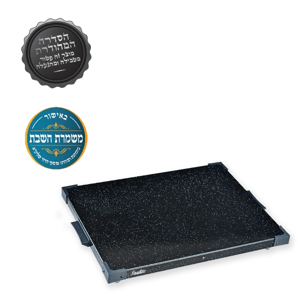 פלטה שבת 4 סירים PS400 סאוטר SAUTER