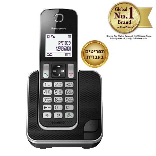 טלפון אלחוטי בעברית Panasonic פנסוניק KXTGD310MBB