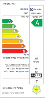מקרר מקפיא תחתון נירוסטה מושחרת EBE5304ABS אלקטרולוקס Electrolux