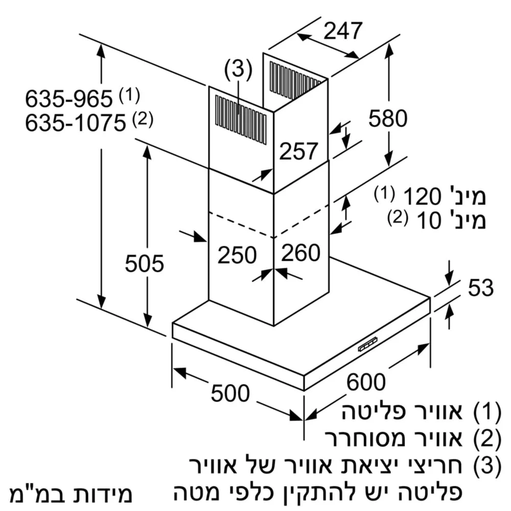 קולט אדים 60 ס"מ Siemens סימנס LC67BHM50