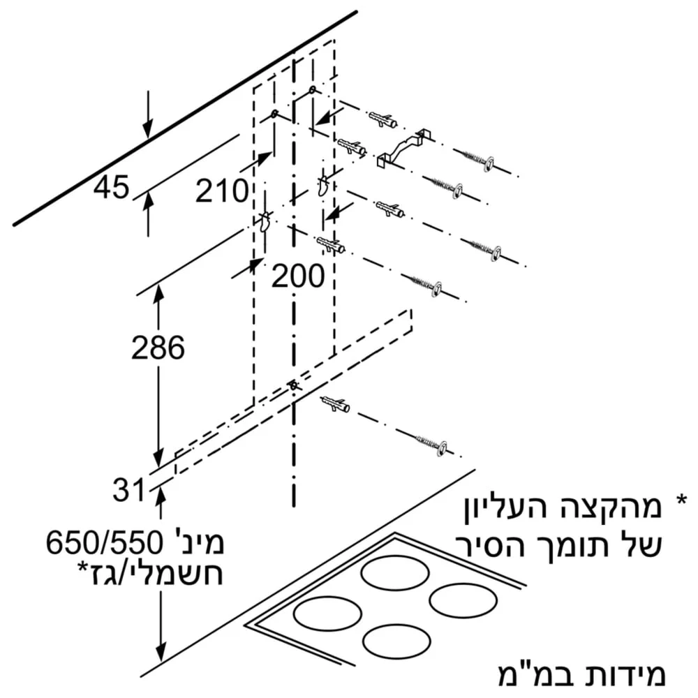 קולט אדים 60 ס"מ Siemens סימנס LC67BHM50