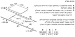 כיריים אינדוקציה Siemens סימנס EX775LEC1E