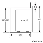 ⁦מיקרוגל בנוי Bosch בוש BEL523MS0⁩ – תמונה ⁦4⁩