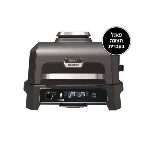 גריל חיצוני ומעשנה Woodfire Pro XL OG853 נינג'ה NINJA