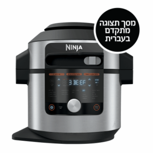 סיר לחץ חכם עוצמתי 17 ב-1 כולל 3 מצבי בישול Ninja נינג'ה Smart Lid OL753