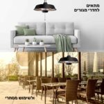 פטריית חימום נתלית כולל מנורת הלוגן Taiyo 1500W טאיו ONO1500