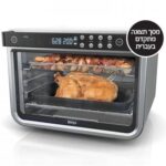 תנור אובן טורבו חכם 10 ב-1 Ninja נינג'ה Foodi MAX DT203