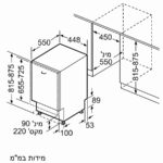 מדיח כלים צר אינטגרלי מלא Siemens סימנס iQ100 SR61HX08KE