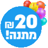 מיקרוגל בנוי Siemens סימנס iQ500 BF525LMS0