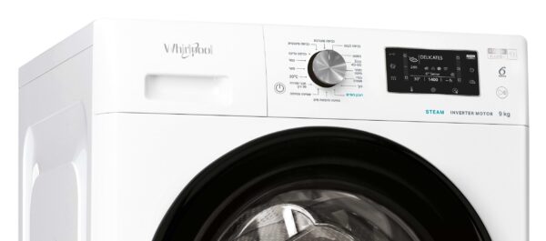 מכונת כביסה פתח קידמי 9 ק"ג ווירפול Whirlpool FFD9458BVIL