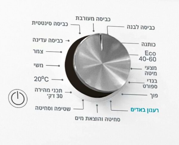 מכונת כביסה פתח קידמי 9 ק"ג ווירפול Whirlpool FFD9458BVIL