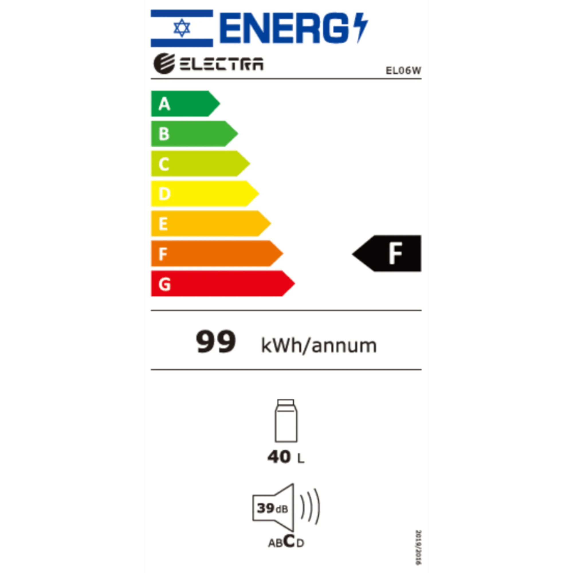 מקרר קוביה 41 ליטר Electra EL06W לבן אלקטרה
