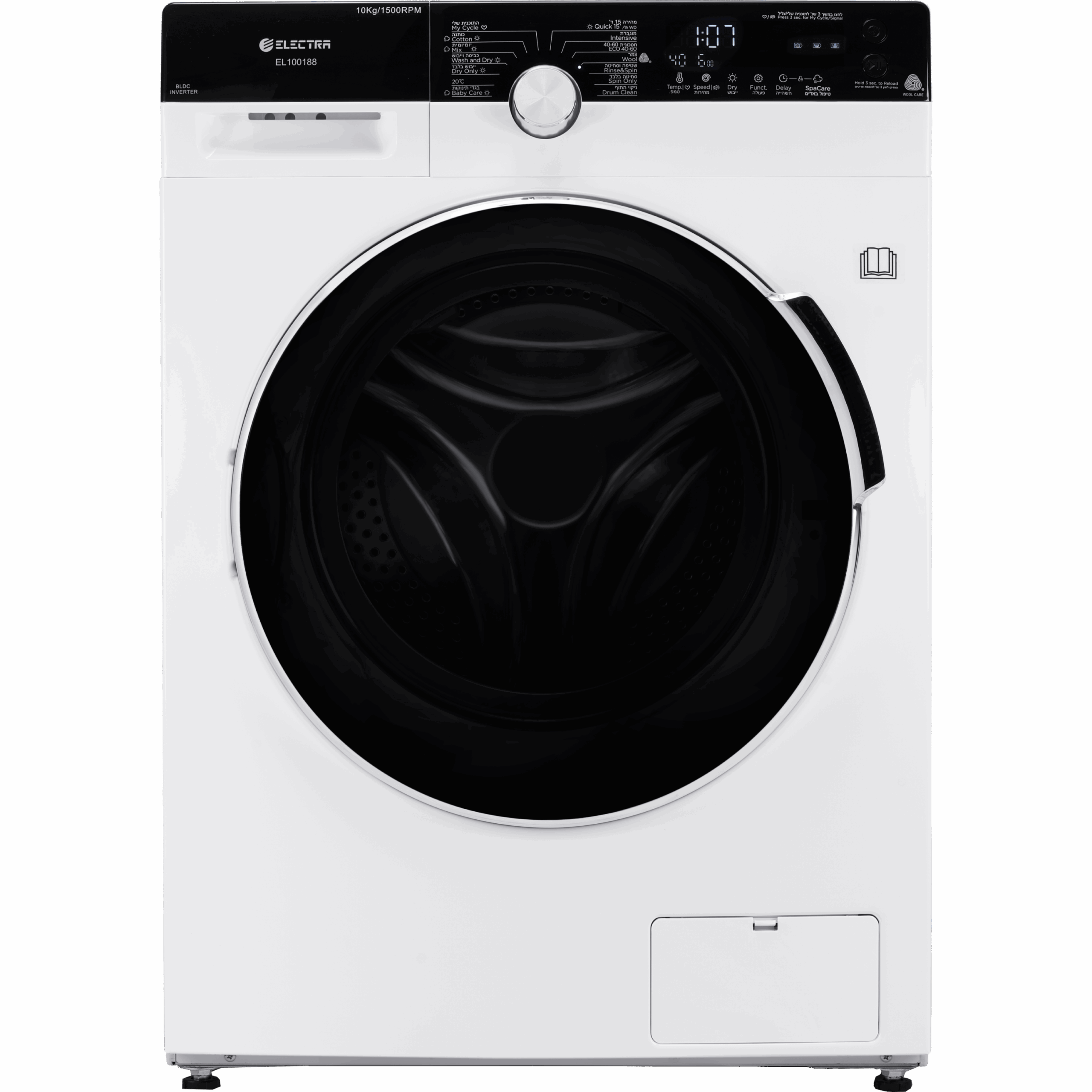 מכונת כביסה 10 ק"ג משולבת מייבש 7 ק"ג Electra EL100188 אלקטרה