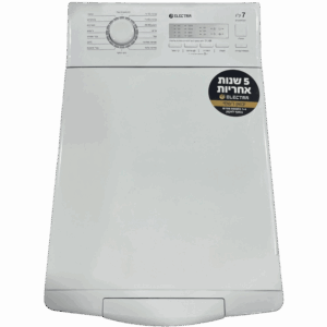 מכונת כביסה פתח עליון 7 ק"ג 1200 סל"ד Electra EL10070 אלקטרה