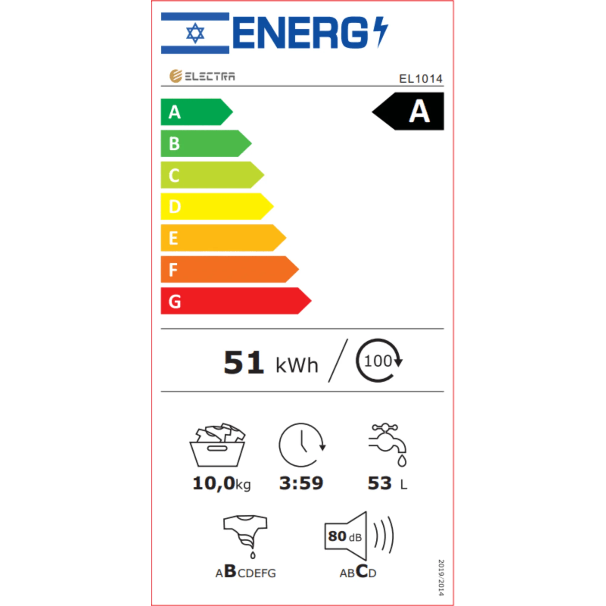 מכונת כביסה חזית 10 ק"ג Electra EL1014 אלקטרה