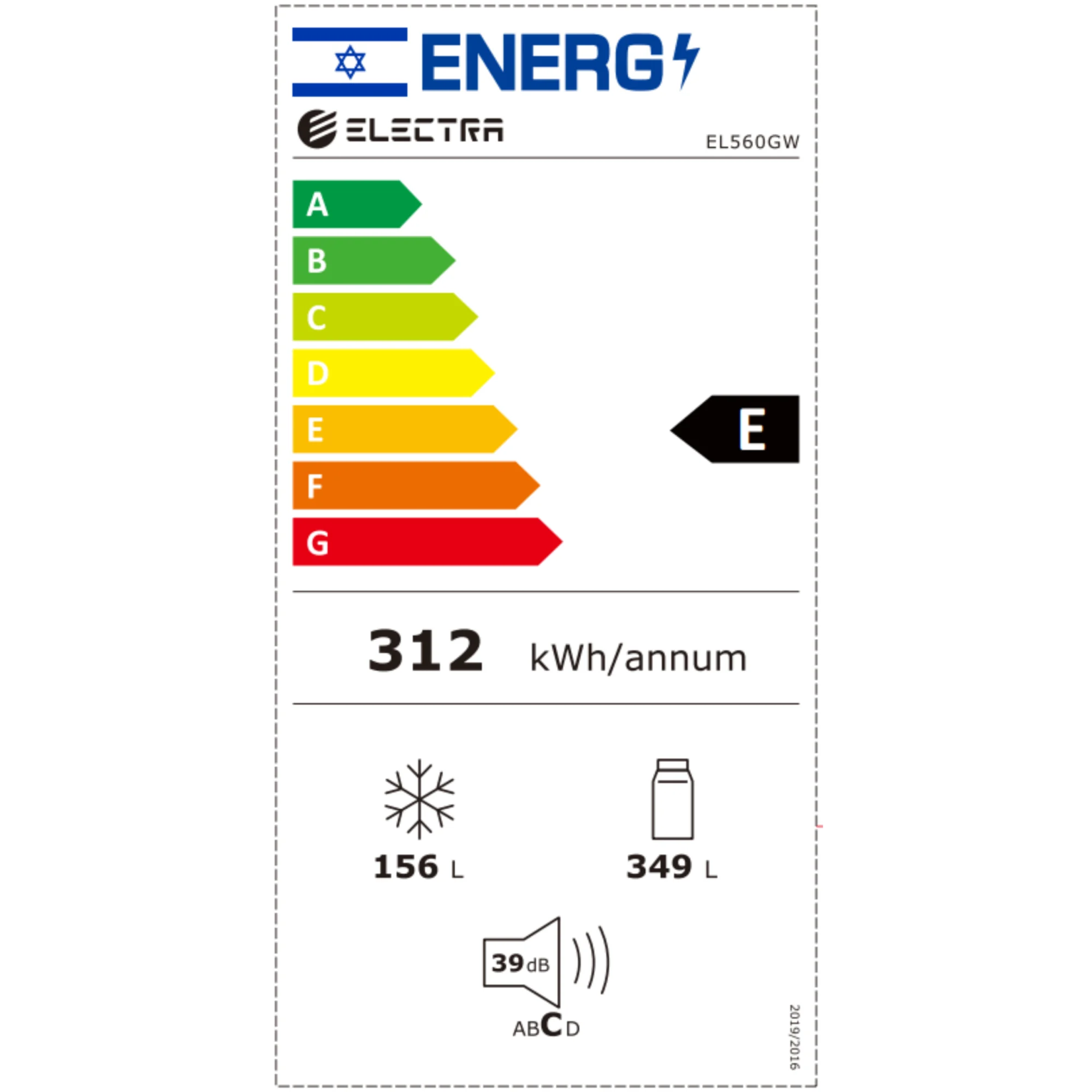 מקרר 4 דלתות בעומק 60 ס"מ (קו-אפס) Electra EL560GW אלקטרה זכוכית לבנה