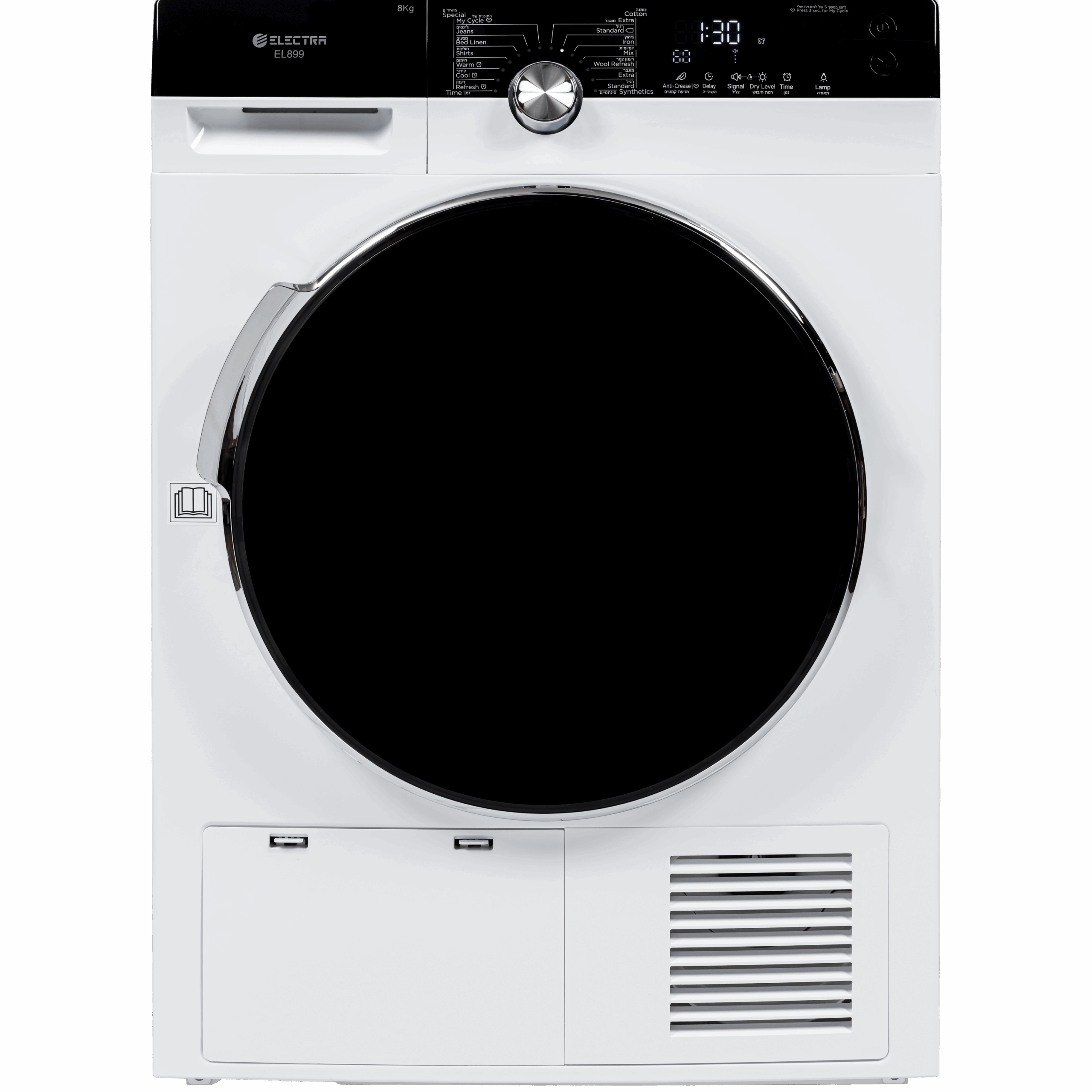 מייבש כביסה קונדנסור 8 ק"ג Electra EL899 אלקטרה