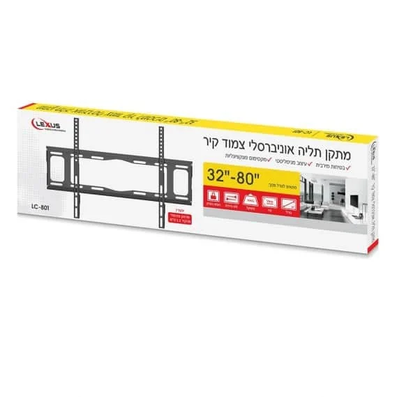מתקן תליה למסכים 32"-80" LEXUS לקסוס LC801